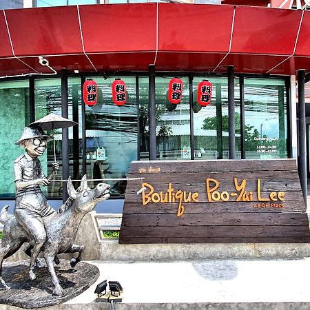 Boutique Poo-Yai Lee Hotel Bangkok Exterior photo